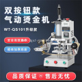 Leather Paper Pvc Plastic Bronzing Machine WT-QS101